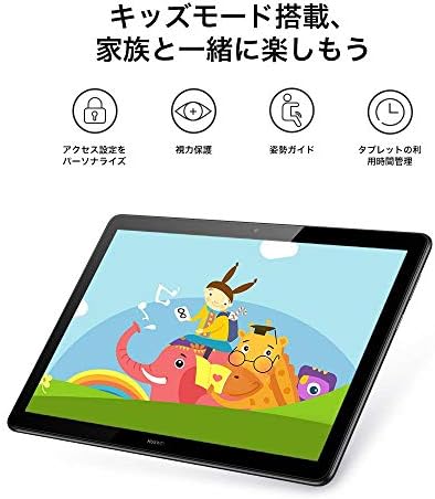 サイズ HUAWEI MediaPad T5 16GB 本体 タブレット ブラックの通販 by